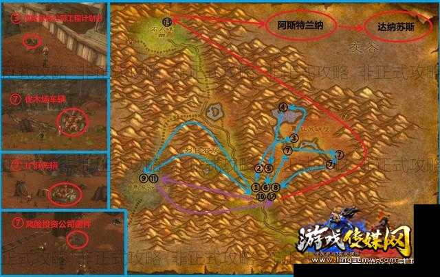 魔兽世界sf60级 攻略,魔兽世界60级sf攻略