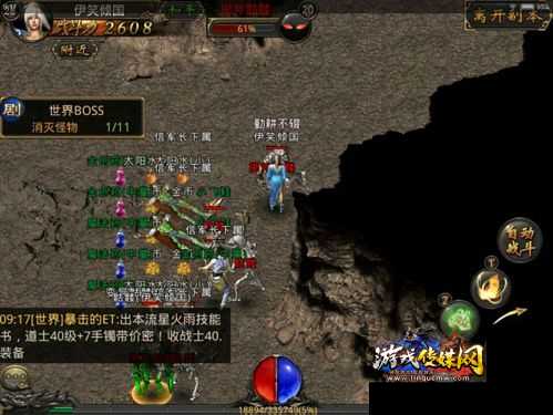 私服道士骷髅升级攻略视频分享