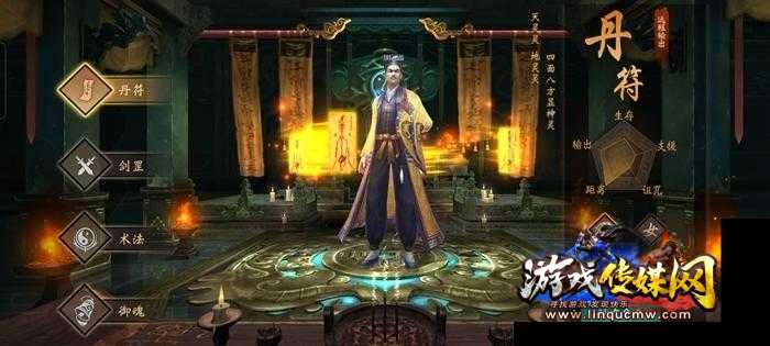 提高道士攻击力的技巧