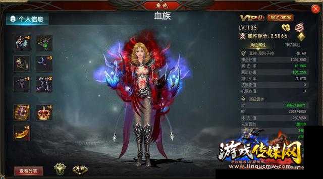 魔域血族最佳职业选择