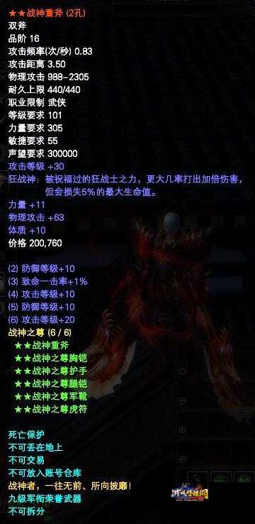 完美国际ss代码免费版,完美国际SS代码免费分享