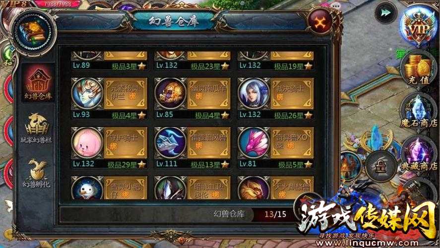 魔域职业出场顺序,一览无余