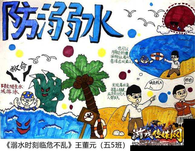 画出防鬼，轻松宅神难！