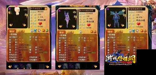 魔域职业有本体宝宝推荐