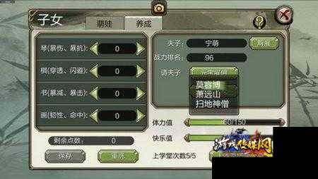 新天龙八部奶爸是什么职业,新手必读：新天龙奶爸职业介绍