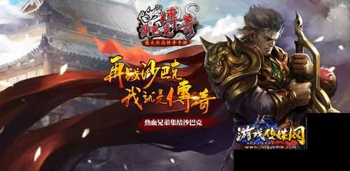打造个性道士昵称，提升传奇私服形象