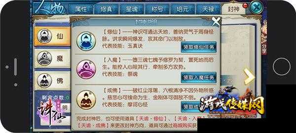 诛仙仙府怎么打理装备,诛仙：精心打造仙府装备!