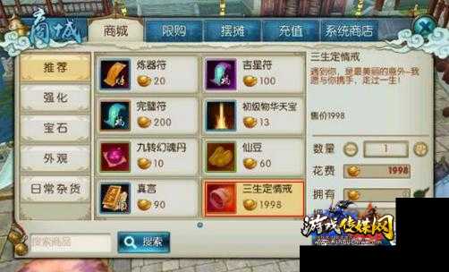 诛仙三新手激活码在哪里领,领取诛仙三新手激活码攻略!