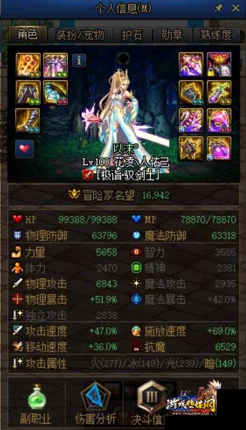 地下城与勇士短宗攻略,地勇短宗攻略! 