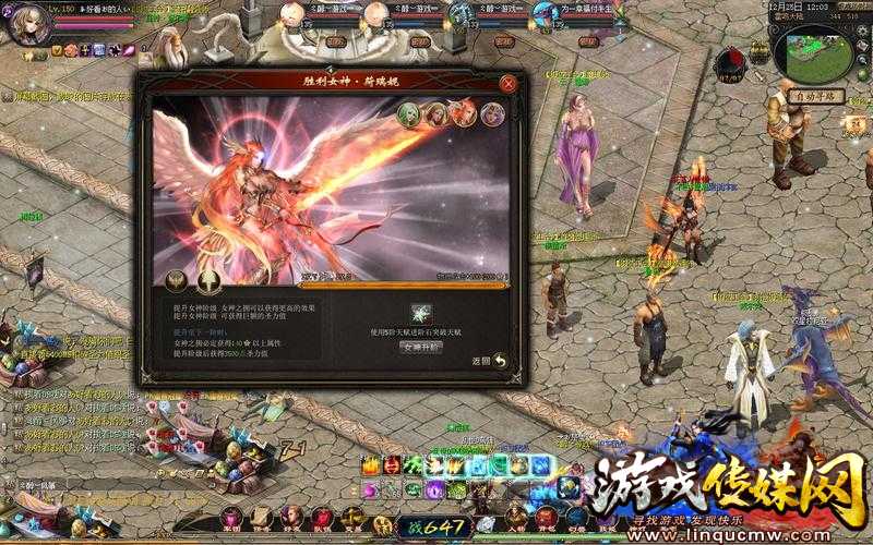 魔域职业进阶
