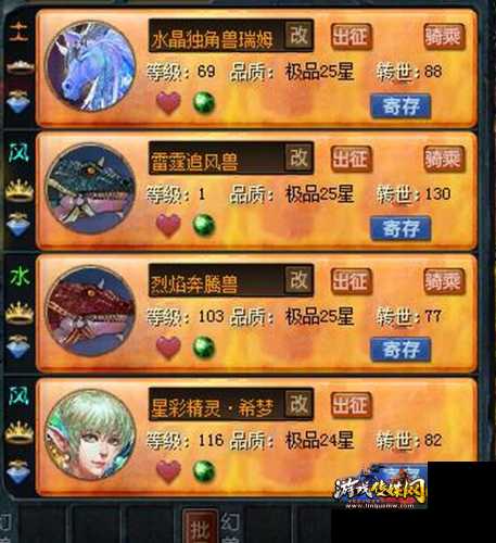 魔域职业宠物搭配指南