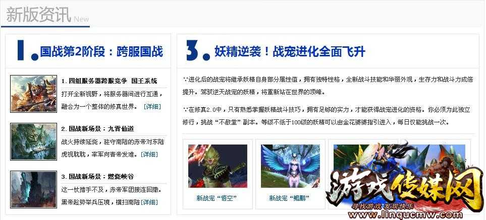 完美国际17173礼包怎么激活不了,完美国际17173礼包激活问题解决方法 