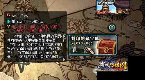 地下城与勇士与勇士攻略宝箱,地下城与勇士攻略:宝箱背后的秘密!