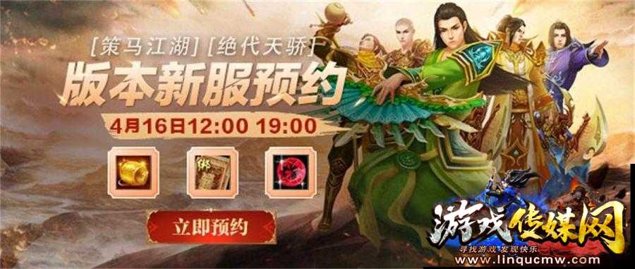 新天龙八部不充钱职业,免费畅玩新天龙八部职业