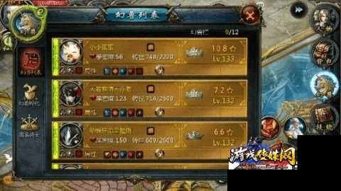 魔域哪职业赚钱？推荐给你！