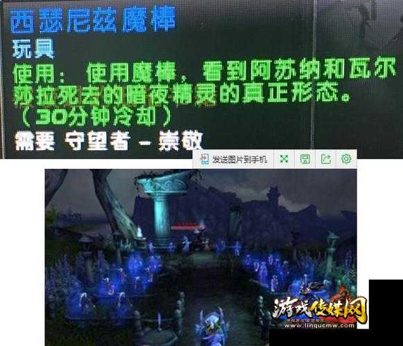 恐怖游戏魔兽世界sf攻略视频,恐怖游戏《魔兽世界》sf攻略视频-重写标题