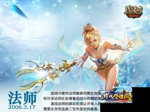魔域职业：砖工