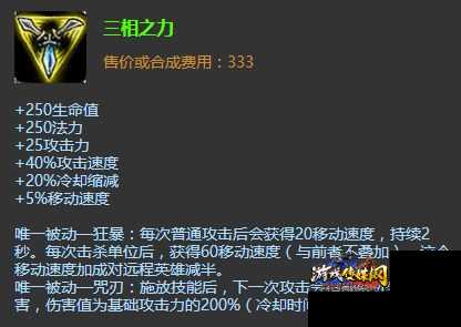 攻速装备排行榜，惊奇奥秘揭晓