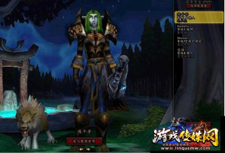 魔兽世界9.0中猎人与法师的进化成长