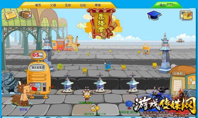 盒子世界:无尽畅玩