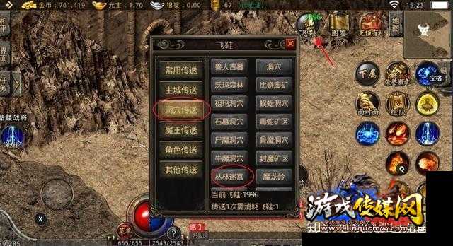 如何让后期道士在传奇私服中更出色?