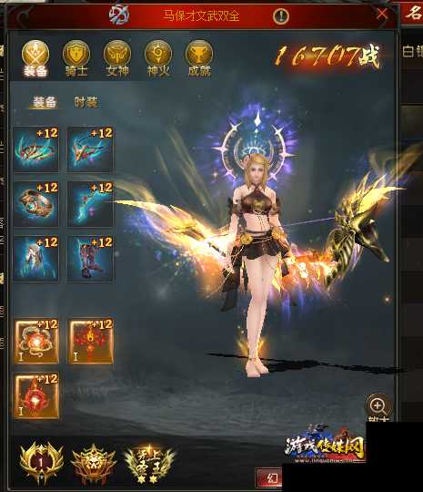 魔域职业攀登金塔打怪技巧