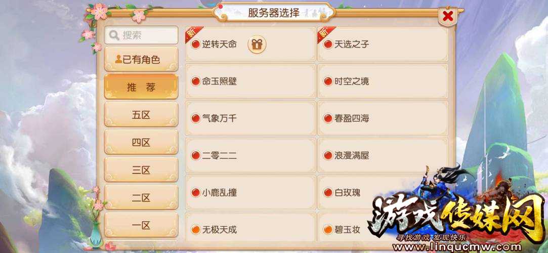 梦幻西游平民首选职业搬砖怎么选的,梦幻西游平民搬砖必选职业选择技巧