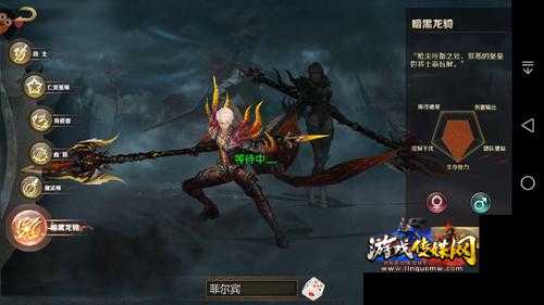 魔域罪恶难度全攻略视频