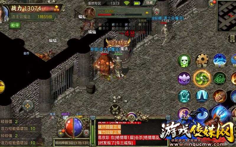 热血传奇私服道士召唤骷髅技巧视频