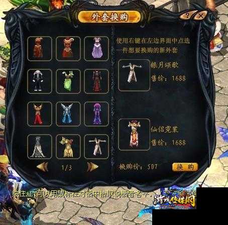 私服推荐：最适合初学者的职业选择