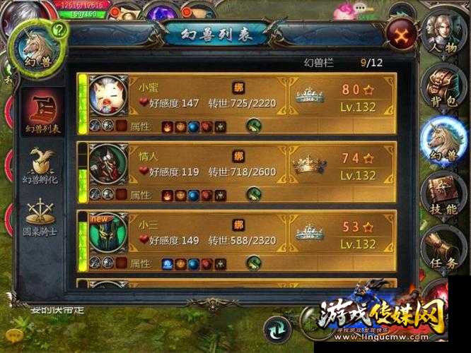 魔域群战职业攻略集锦