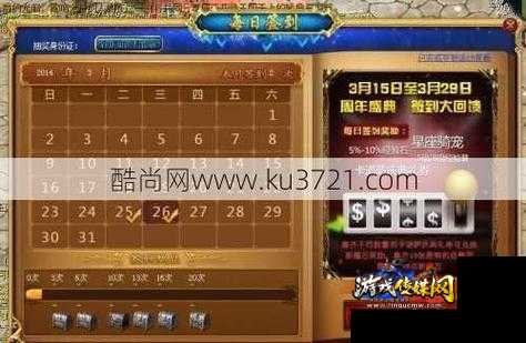 魔域职业出场频次一览