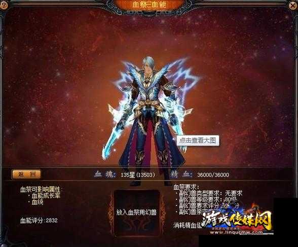 魔域职业出场频次一览
