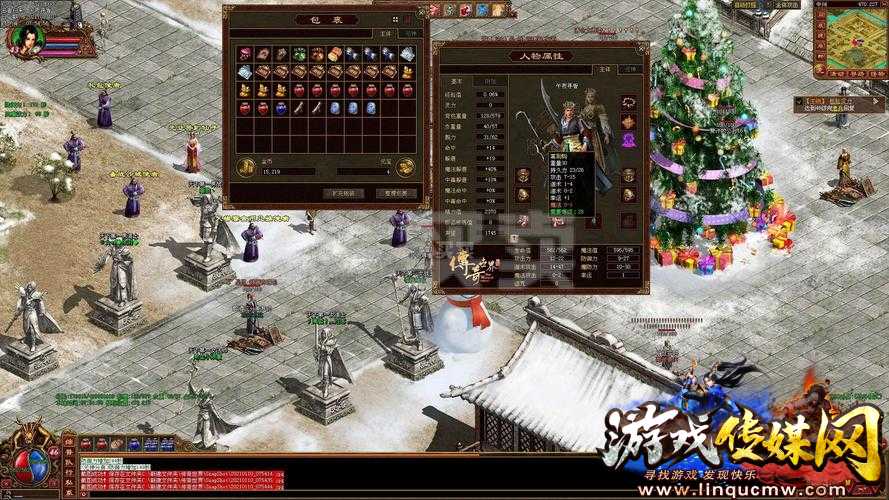 唯美梦幻传奇私服-道士游记