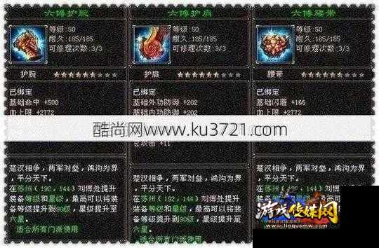 新天龙八部中天龙职业如何