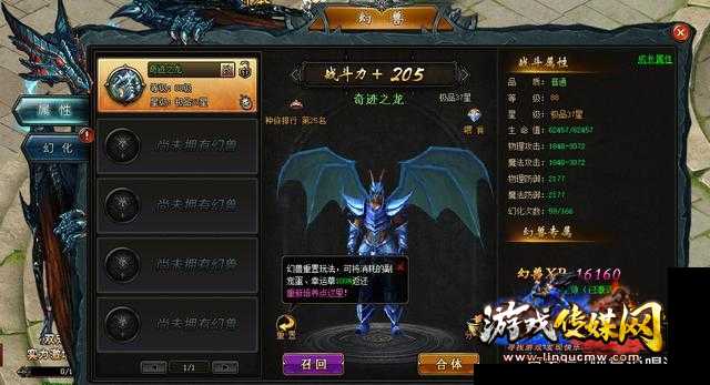 魔域sf奇迹法师玩法攻略「魔域sf奇迹法师玩法攻略--魔域sf法师攻略」