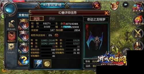 魔域sf奇迹法师玩法攻略「魔域sf奇迹法师玩法攻略--魔域sf法师攻略」