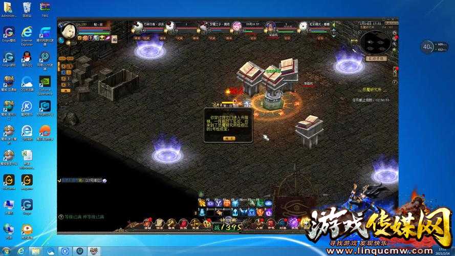 魔域四阶兽魂石攻略视频 - 新手必看