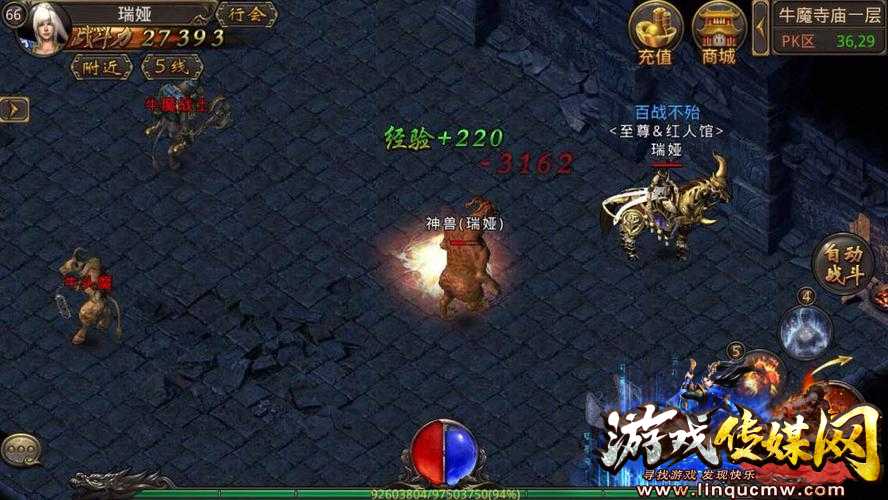 热血私服道士带三级神兽升级攻略!