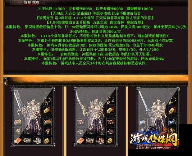 合击传奇sf选哪个职业-如何选择最佳合击传奇sf职业？