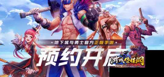 地下城与勇士更新史诗攻略,地下城与勇士:最新史诗攻略更新。!
