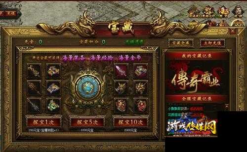 传奇sf世界职业怎么改名字-传奇SF世界职业名字修改攻略)