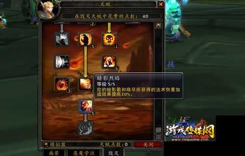 比较:魔兽术士和法师,哪个更有趣?