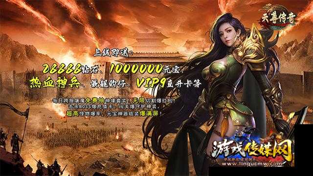 天尊传奇sf哪个职业好-天尊传奇游戏最强职业