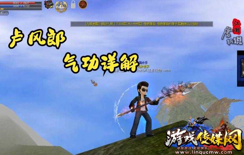 江湖英雄中最强的刷怪职业是什么？