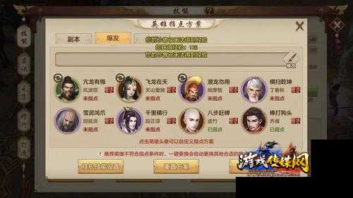 手游天龙八部3职业选择,天龙三职业选择攻略