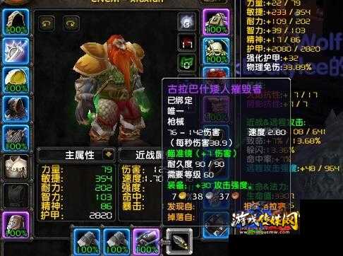 比较猎人和法师，哪个更有趣？ 原题：魔兽世界怀旧服猎人和法师哪个好玩