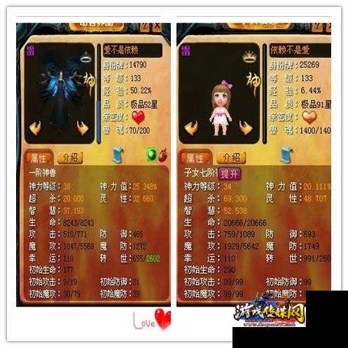 魔域职业9星技巧详解
