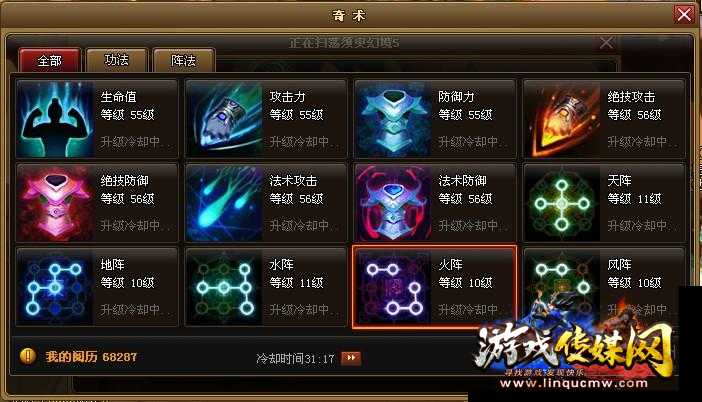 魔域精卫加成攻略大揭秘