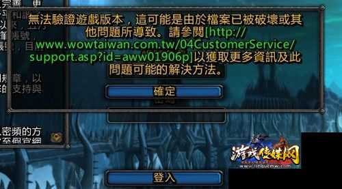 台服魔兽世界是否存在卡顿问题？